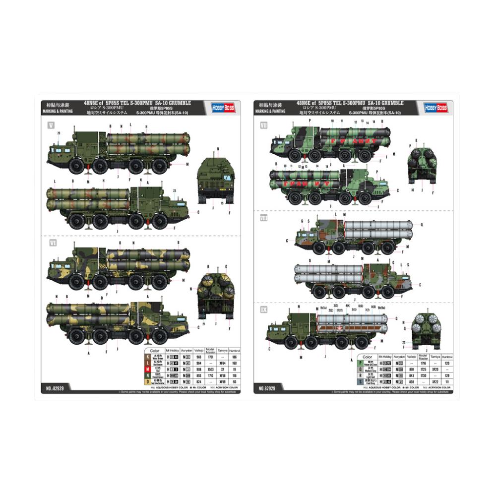Hobbyboss 1:72 48N6E of  5P85S TEL S-300PMU SA-10 Grumble