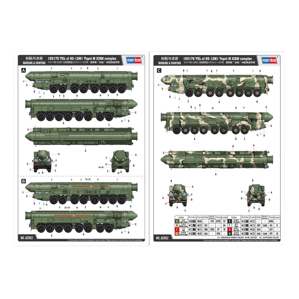 Hobbyboss 1:72 15U175 TEL of RS-12M1 Topol-M ICBM Complex