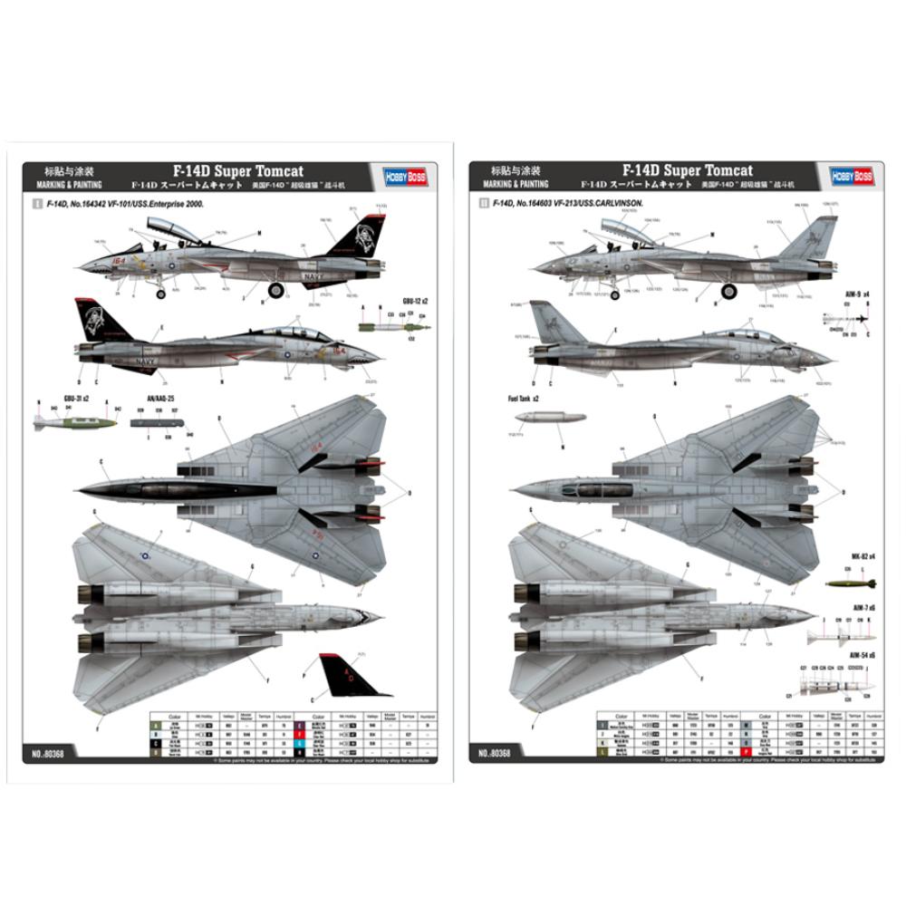 Hobbyboss 1:48 F-14D Super Tomcat