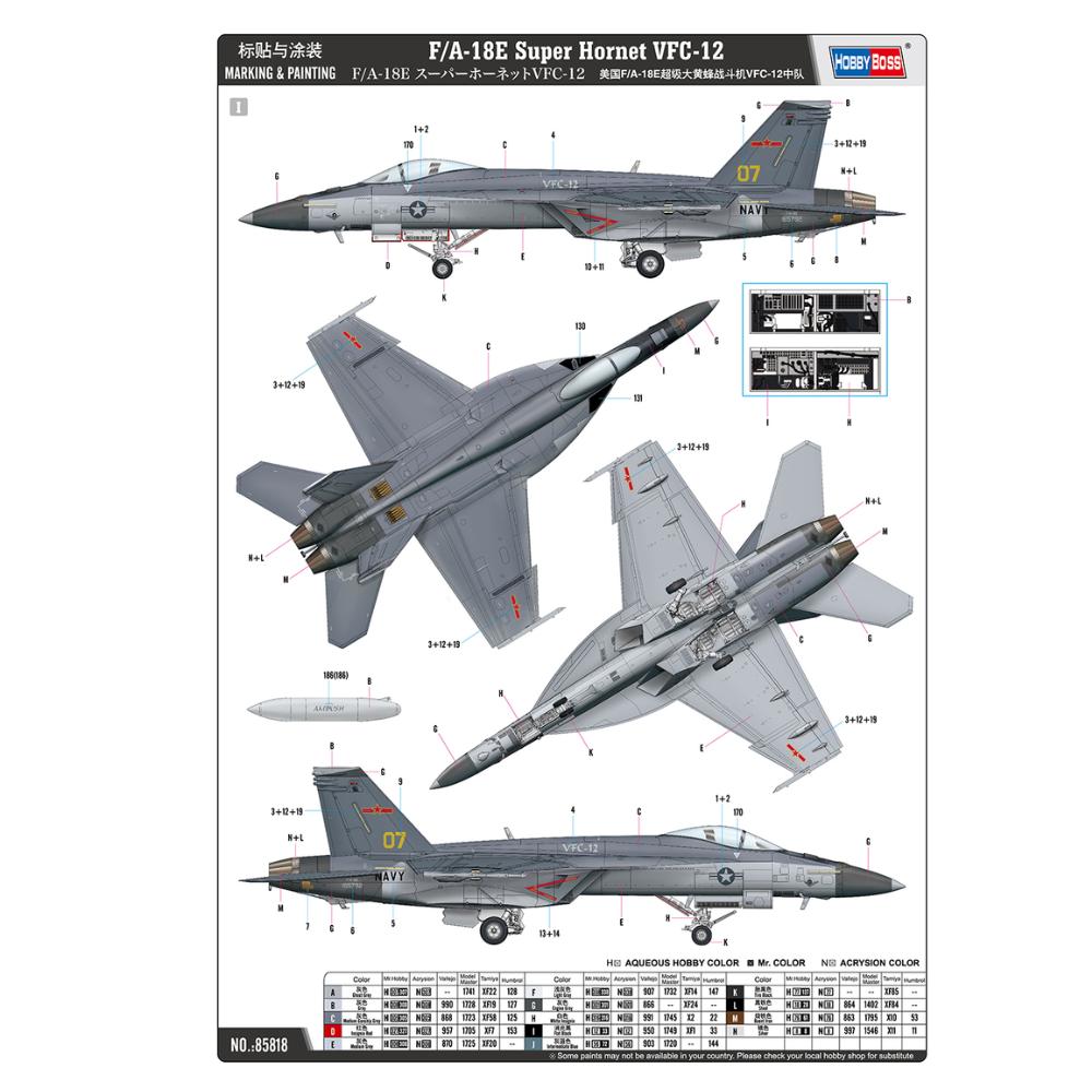 Hobbyboss 1:48 FA-18E Super Hornet VFC-12