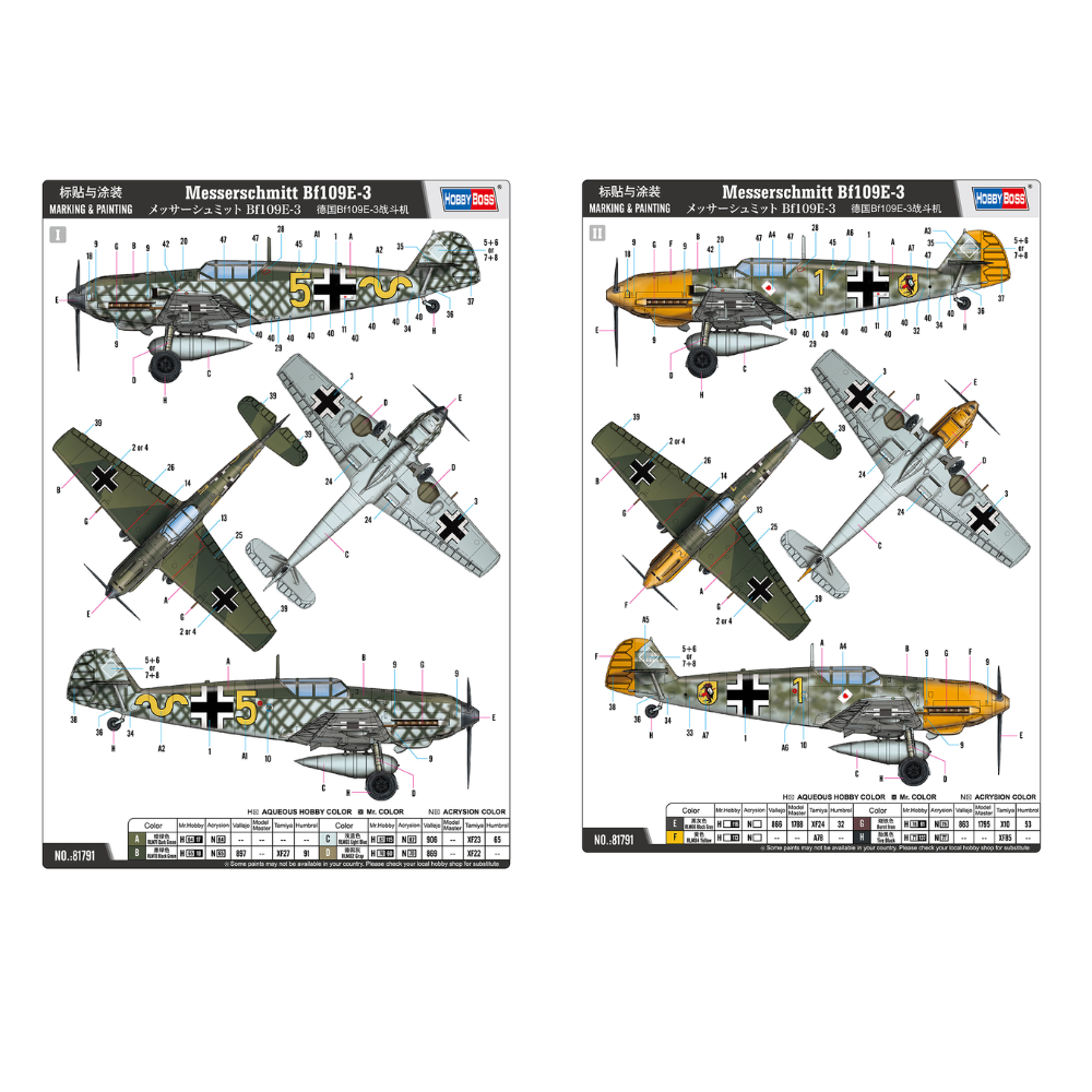 Hobbyboss 1:48 Messerschmitt Bf109E-3