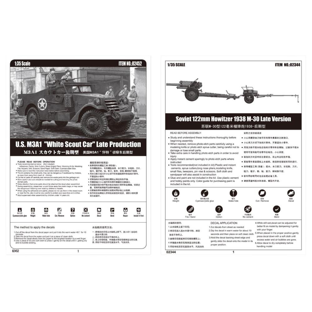 Hobbyboss 1:35 M3A1 Howitzer M-30 Late Version Tow 122mm