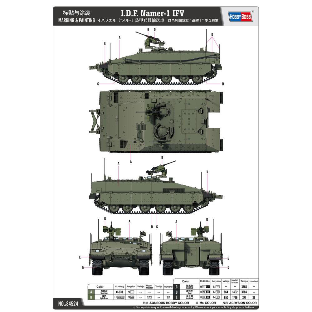 Hobbyboss 1:35 IDF Namer-1 IFV