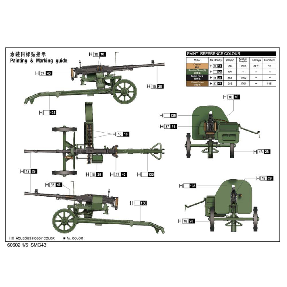 I Love Kit 1:6 Sg-43/Sgm Machine Gun