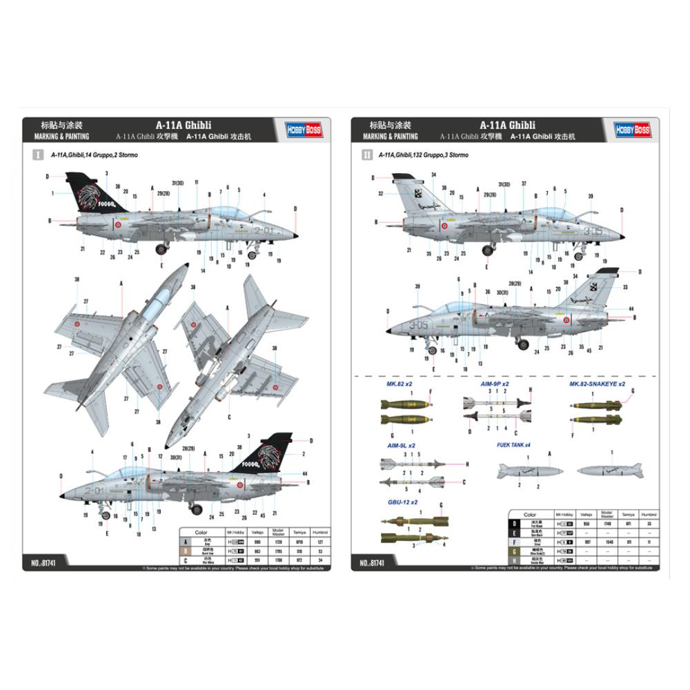 Hobbyboss 1:48 Amx Ground Attack *