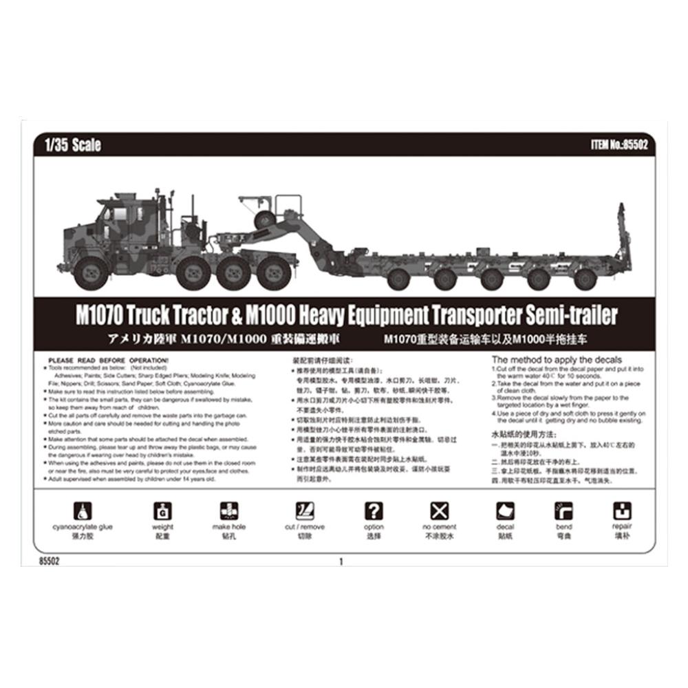Hobbyboss 1:35 M1070/M1000 Truck TractorHeavy Equipment Transporters