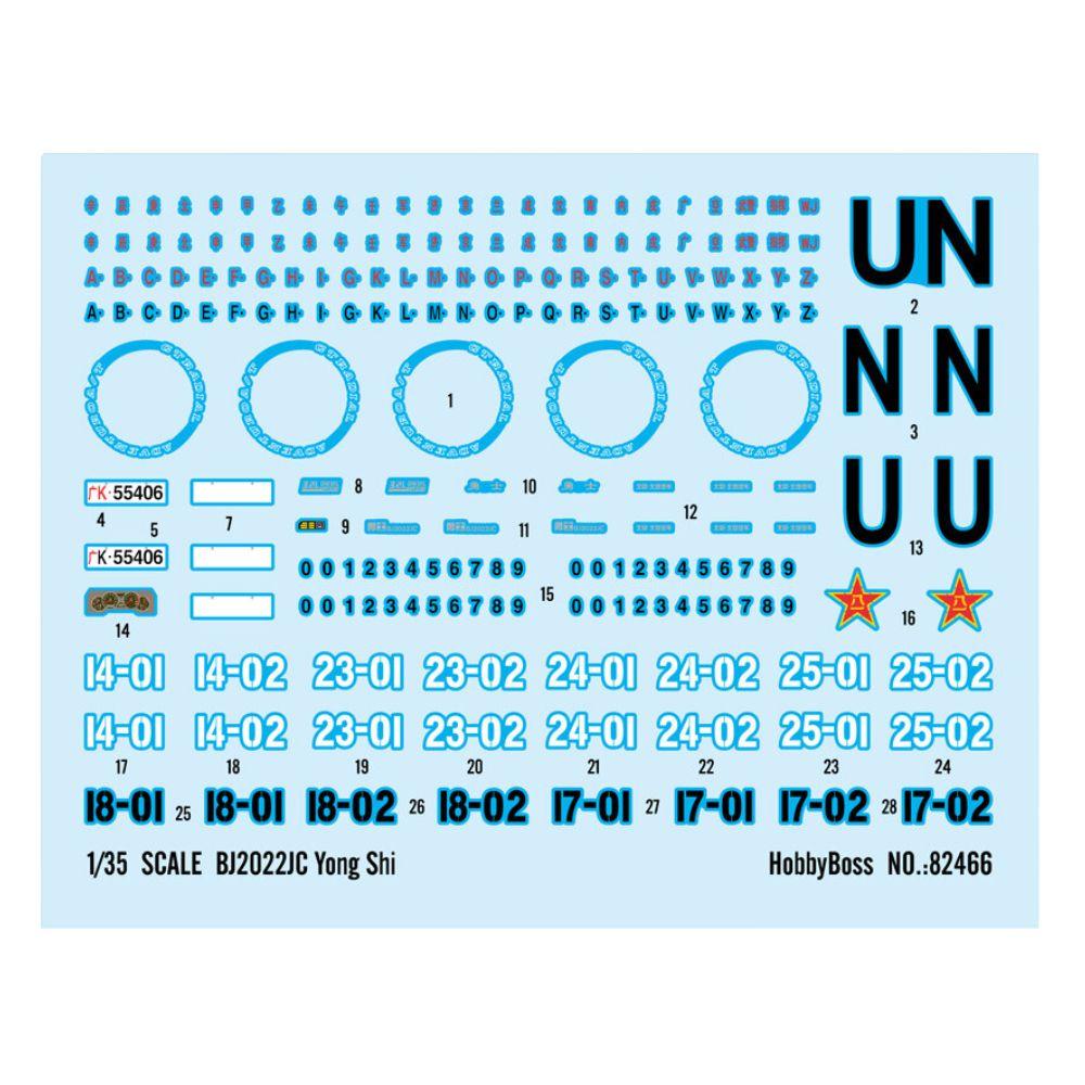 Hobbyboss 1:35 Bj2022Jc Yong Shi SUV