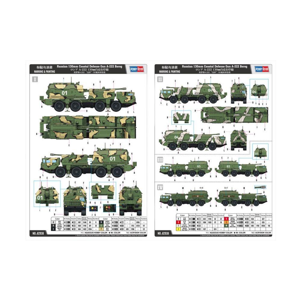 Hobbyboss 1:72 Russian 130mm Coastal Defense Gun A-222 Bereg