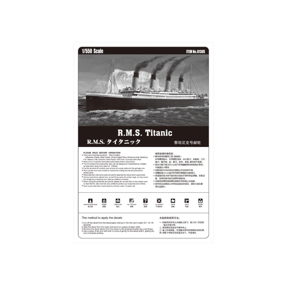Hobbyboss 1:55 R.M.S. Titanic