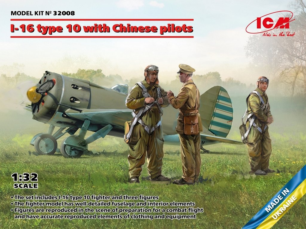 ICM 1:32 I-16 type 10 with pilots