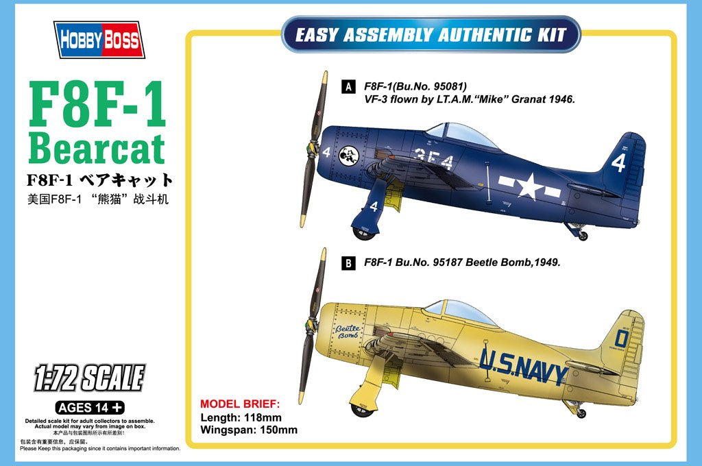 Hobbyboss 1:72 F8F-1 Bearcat