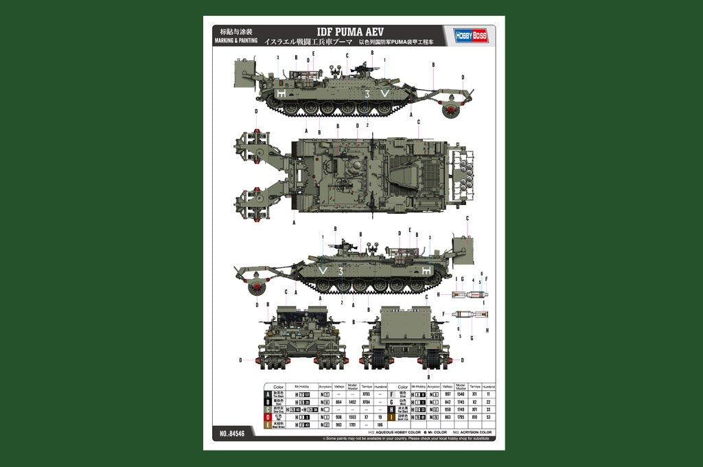 Hobbyboss 1:35 Idf Puma AEV