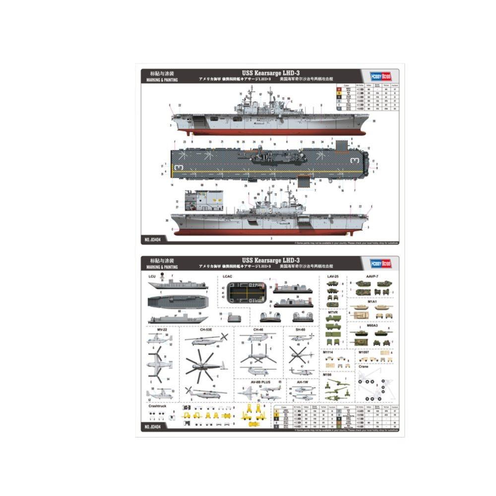 Hobbyboss 1:700 Uss Kearsarge Lhd