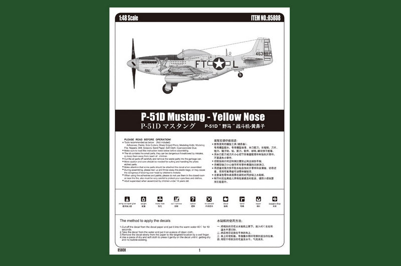 Hobbyboss 1:48 P-51D Mustang Yellow Nose